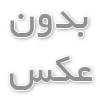 انواع دستمال مرطوب
